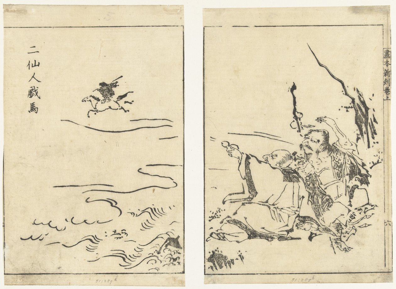 Two Hermits Laughing at a Horse by Tachibana Morikuni (attributed to)