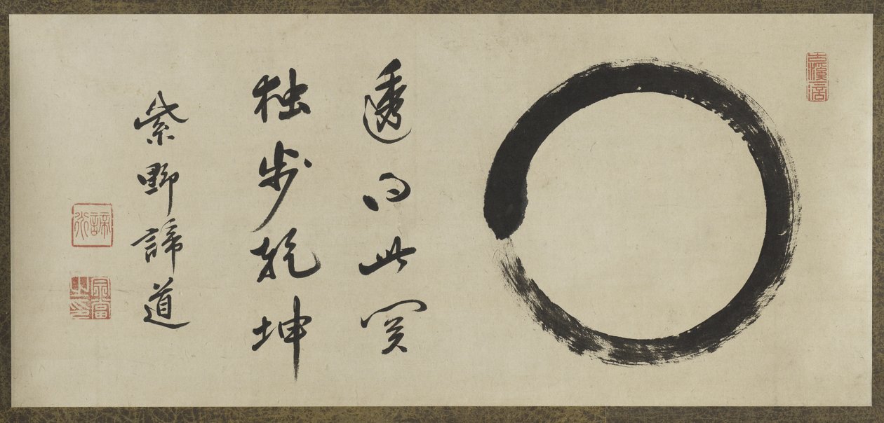 Enso by Taido Shufu Taido Shufu