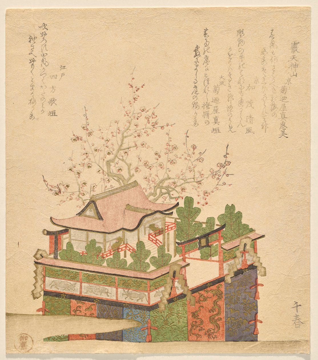 Arare Tenjin Festival Float by Takashima Chiharu