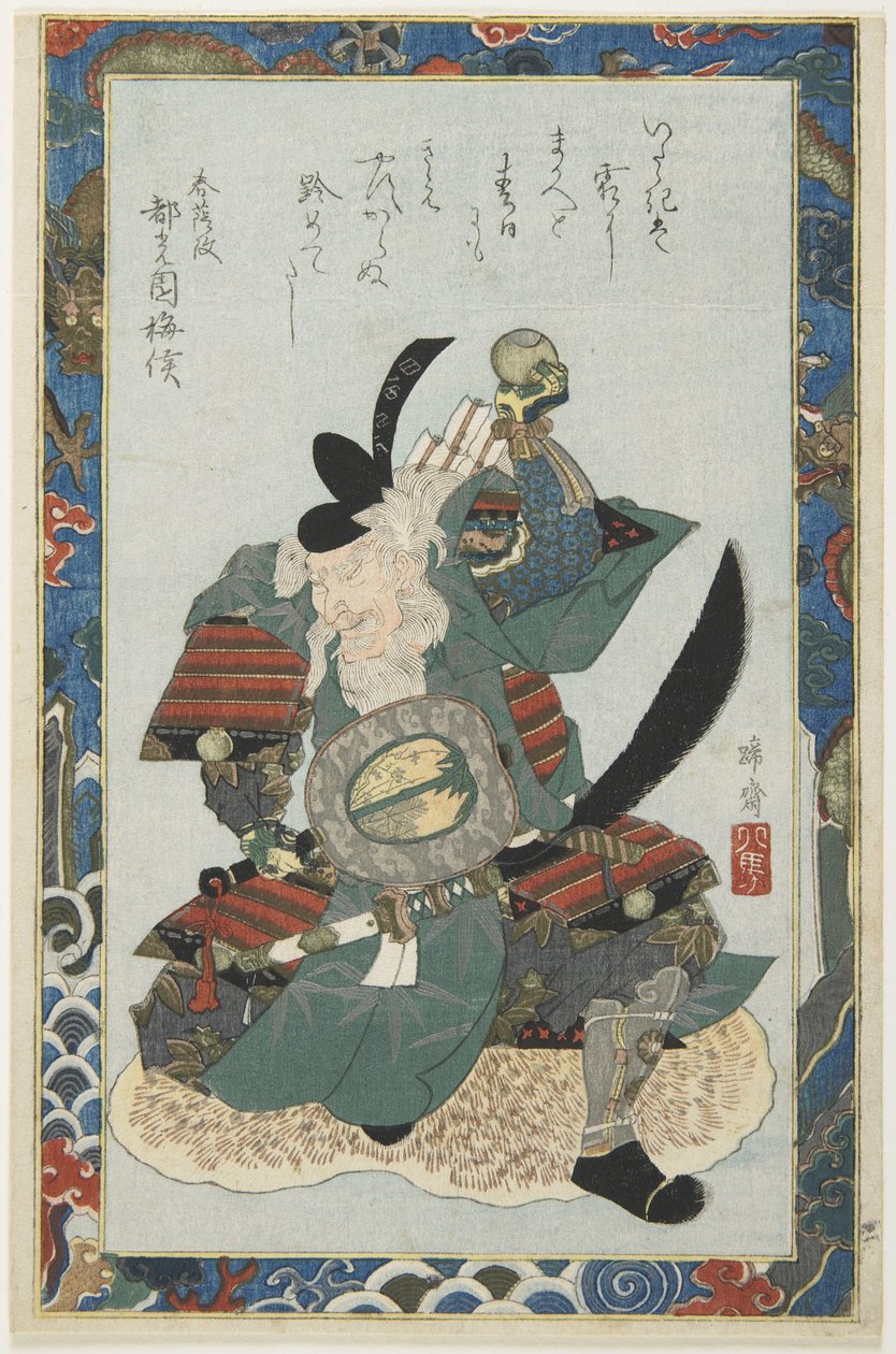 Armed Old Warrior by Teisai Hokuba