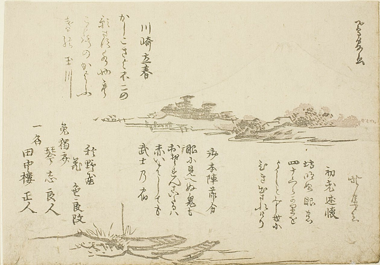 Mt. Fuji and Boats in Foreground by Teisai Hokuba