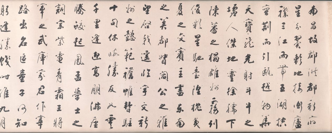 Calligraphy in Running Style Based on Wang Bo