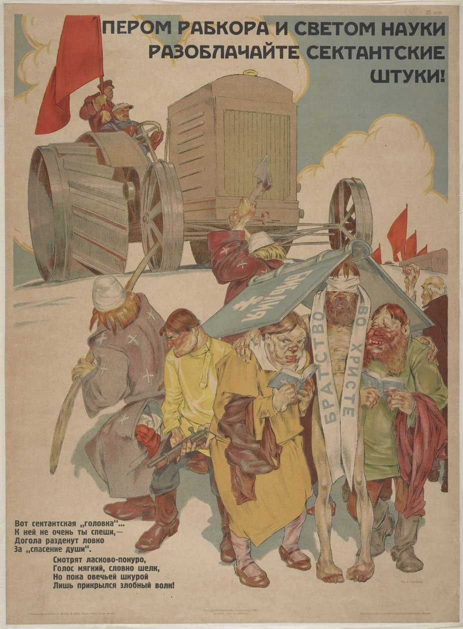 With the Pen and the Light of Science Reveals the Machinations of the Sects by Topikov