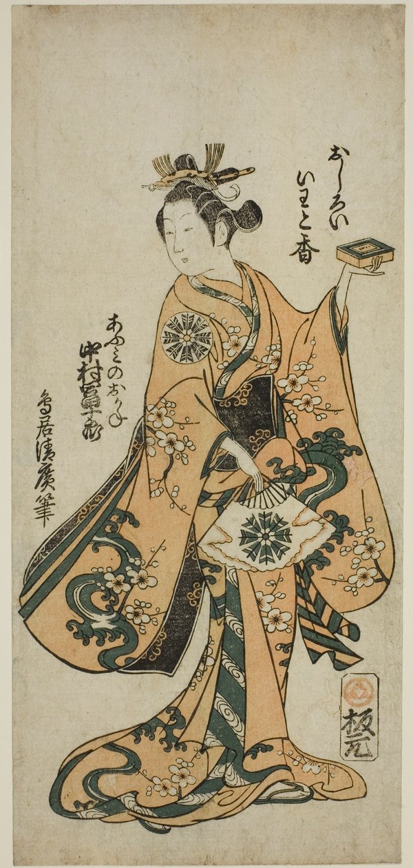 The Actor Nakamura Tomijuro I as Omi no Okane in the play "Kongen Okuni Kabuki" performed at the Nakamura Theater in the seventh month, 1754 by Torii Kiyohiro