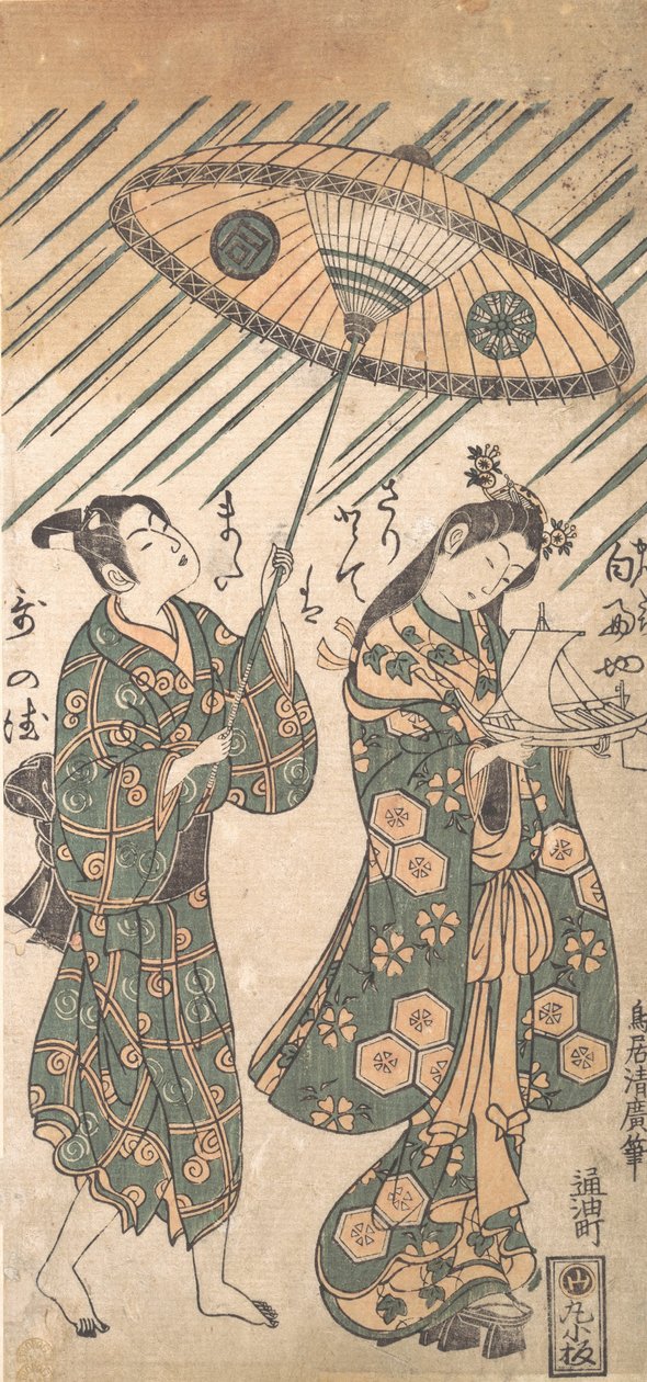 The Actors Nakamura Tomijiro in the Role of Ono no Komachi and Sanogawa Ichimatsu, ca. 1756 by Torii Kiyohiro