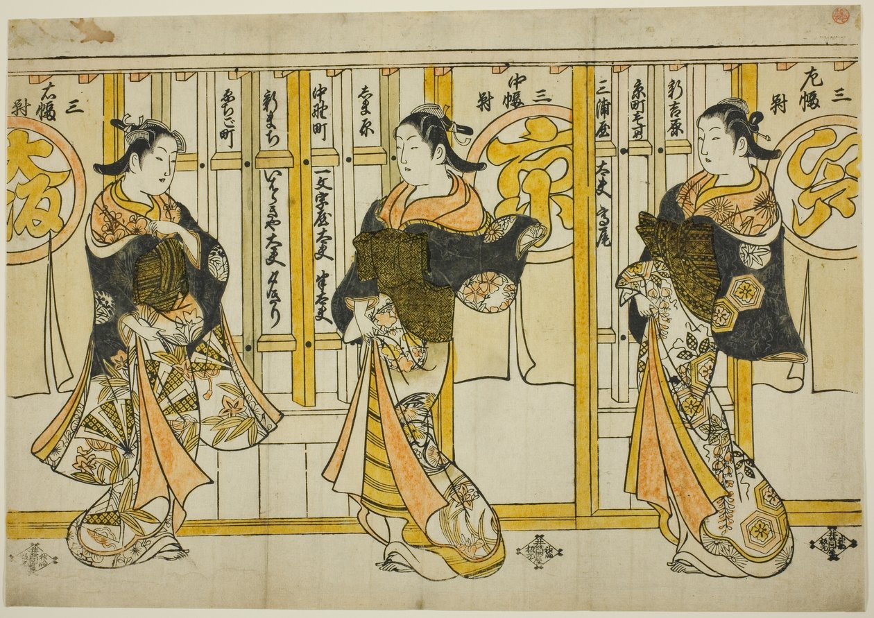 Beauties of the Three Capitals: Edo, Kyoto, and Osaka by Torii Kiyomasu II
