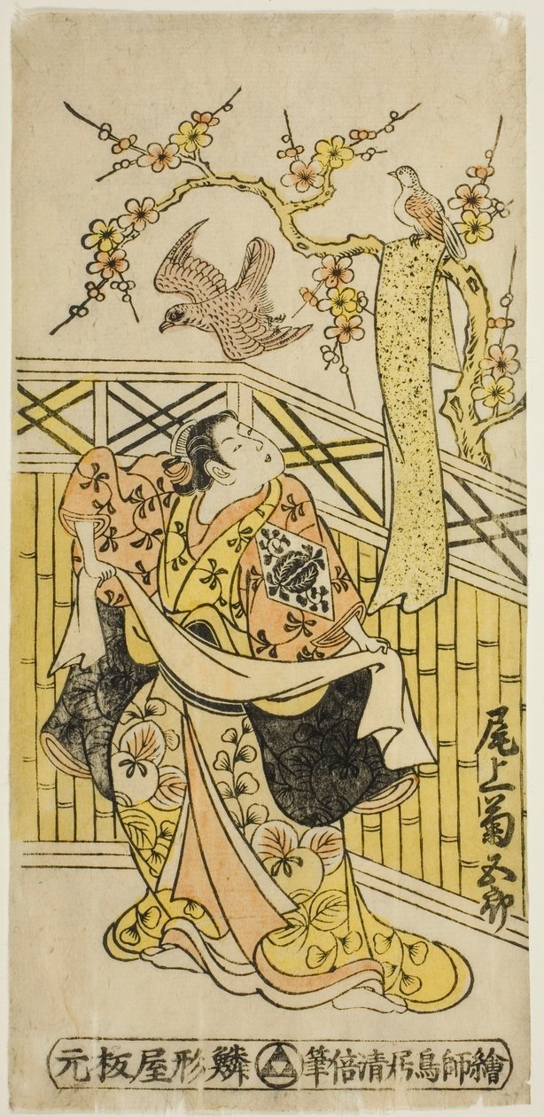 The Actor Onoe Kikugoro I as Tokiwa in the Play 