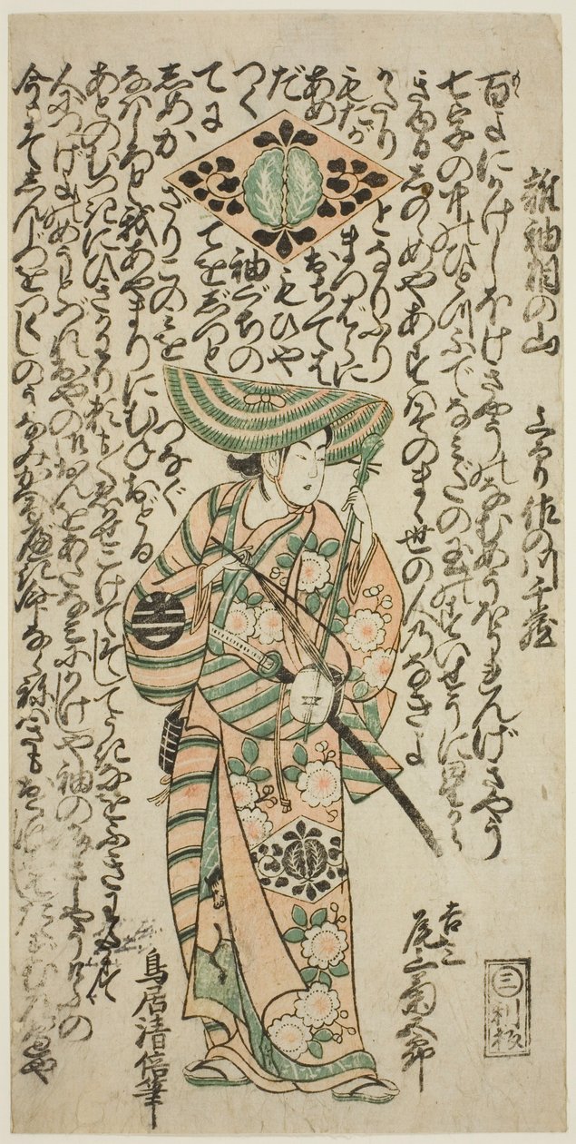 The Actor Onoe Kikugoro I as the pageboy Kichisaburo in the play "Nanakusa Wakayagi Soga," performed at the Ichimura Theater in the first month, 1744 by Torii Kiyomasu II