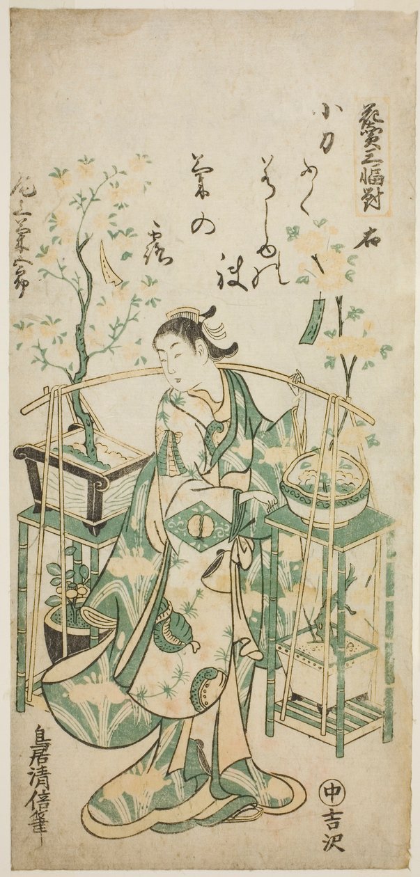 The Actor Onoe Kikugoro I, Right Sheet of 