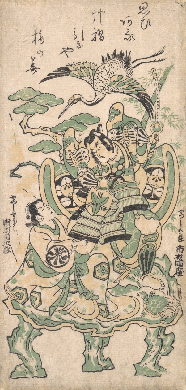 Ichimura Manzo as Yatsushi Goro and Segawa Kikujiro as Yatsushi Shosho, ca. 1745 by Torii Kiyomasu I