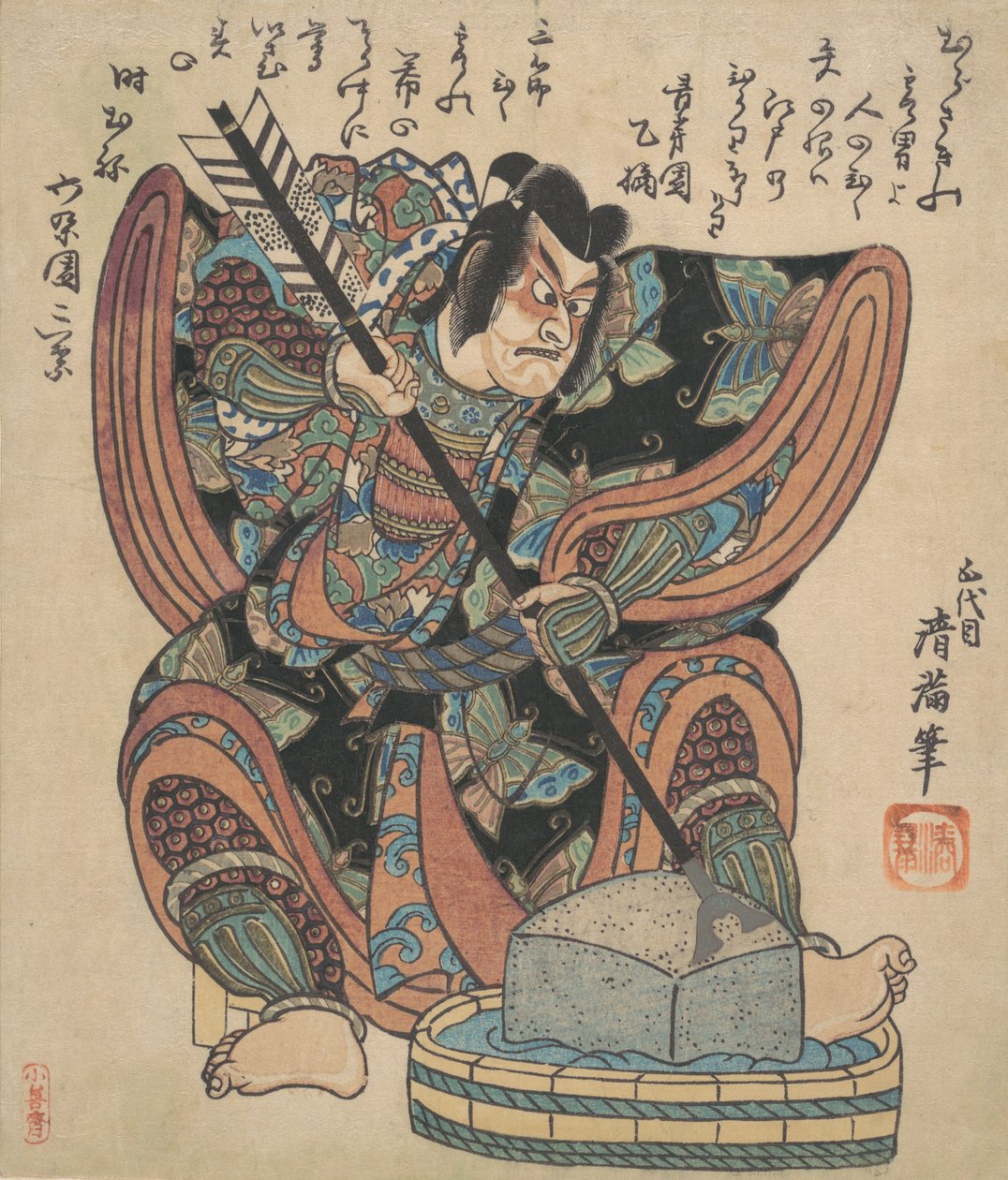 Ichikawa Danjuro II in the Role of Soga Goro from the Play Yanone by Torii Kiyomine