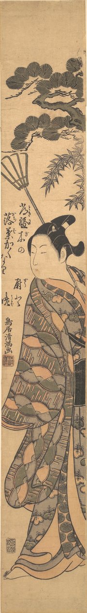A Tall Young Man Carrying a Bamboo Rake Over His Left Shoulder, ca. 1763 by Torii Kiyomitsu