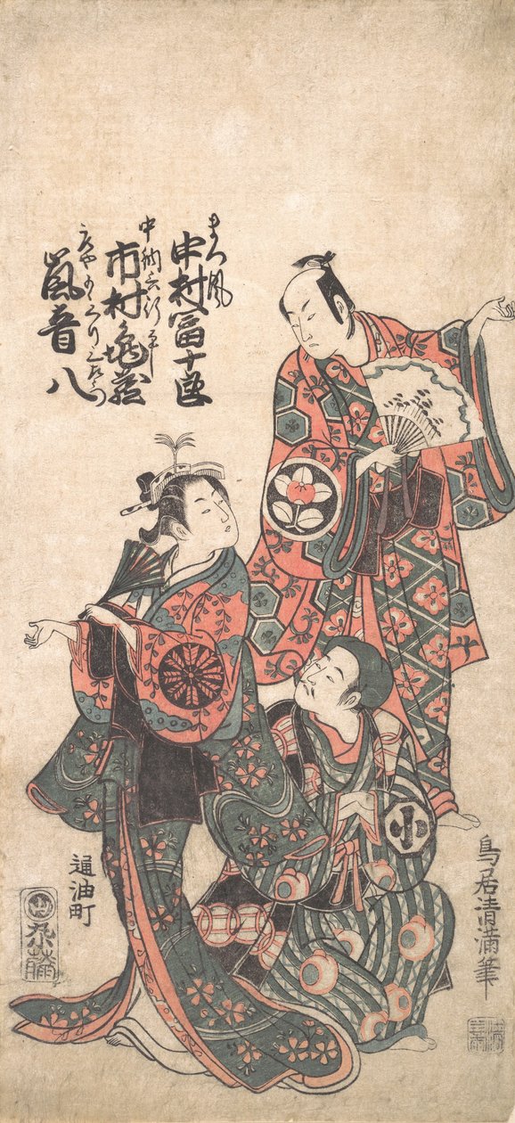 Scene from the Drama Matsu wa tai fusuma no wakesato, 1757 or 1758 by Torii Kiyomitsu