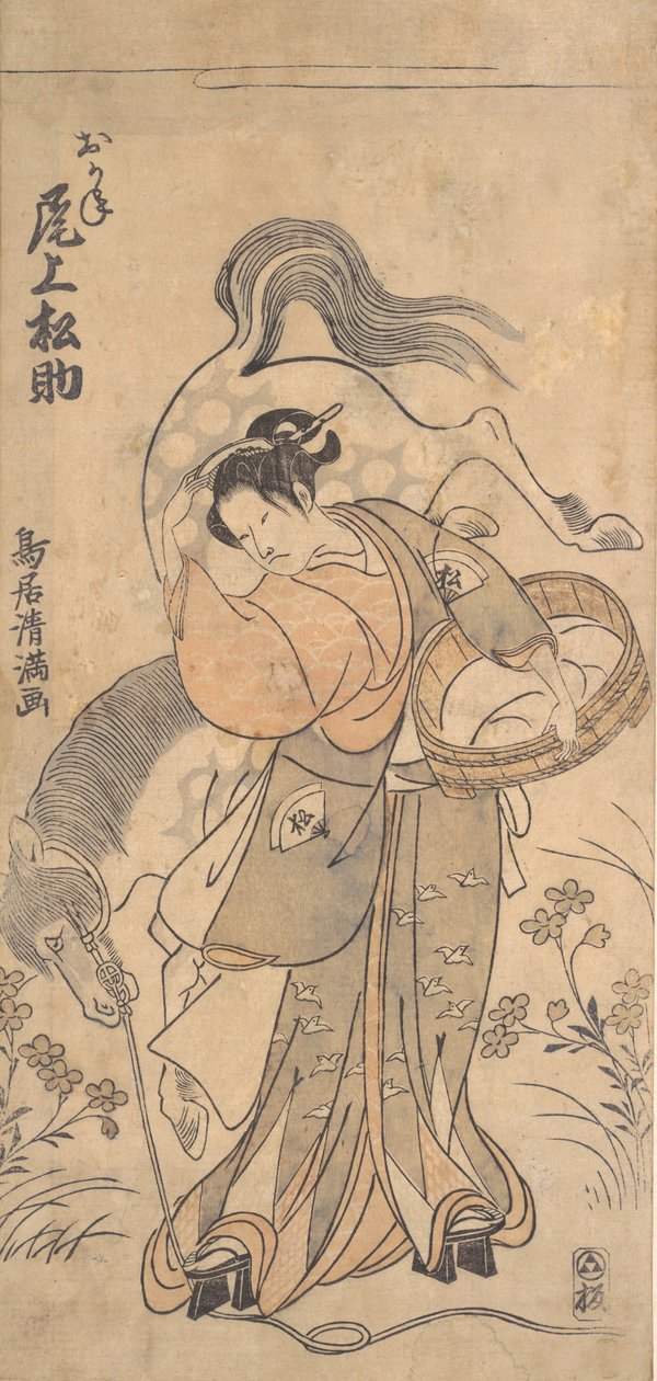 The Actor Onoe Matsusuke in the Role of the Famous Strong Woman Okane, probably 1765 by Torii Kiyomitsu