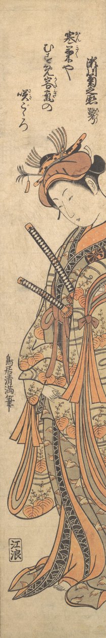 The Second Segawa Kikunojo Commonly Known by His Literary Name, Roko, ca. 1762 by Torii Kiyomitsu