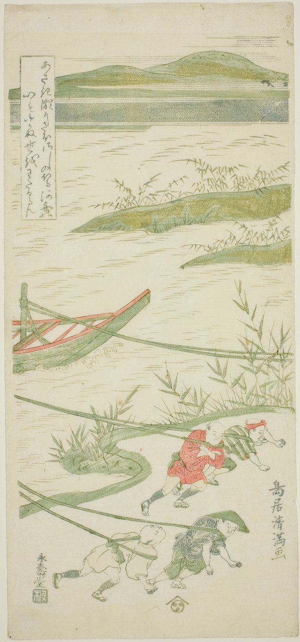 Towing Boats Against the Current by Torii Kiyomitsu I