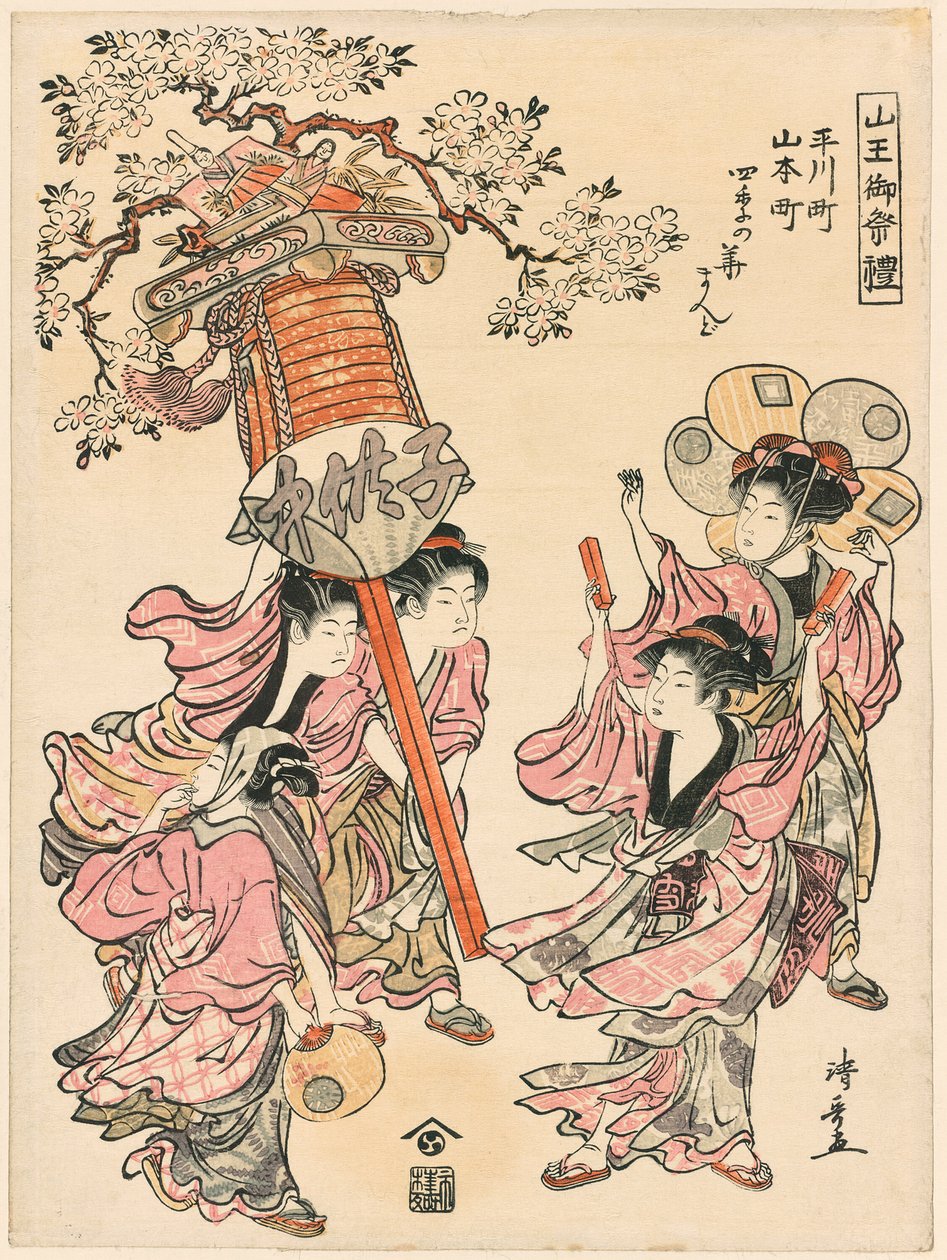 Carrying a Lantern Decorated with the Flowers of the Four Seasons, from the series "The Festival of the Sanno Shrine" by Torii Kiyonaga
