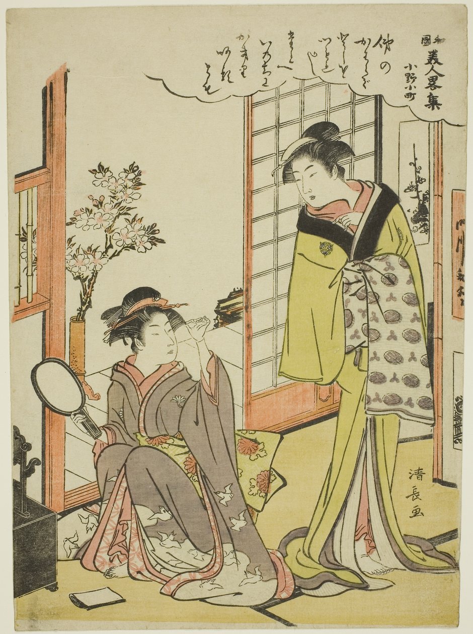 Ono no Komachi, from the series A Collection of Fashionable Beauties of Japan by Torii Kiyonaga