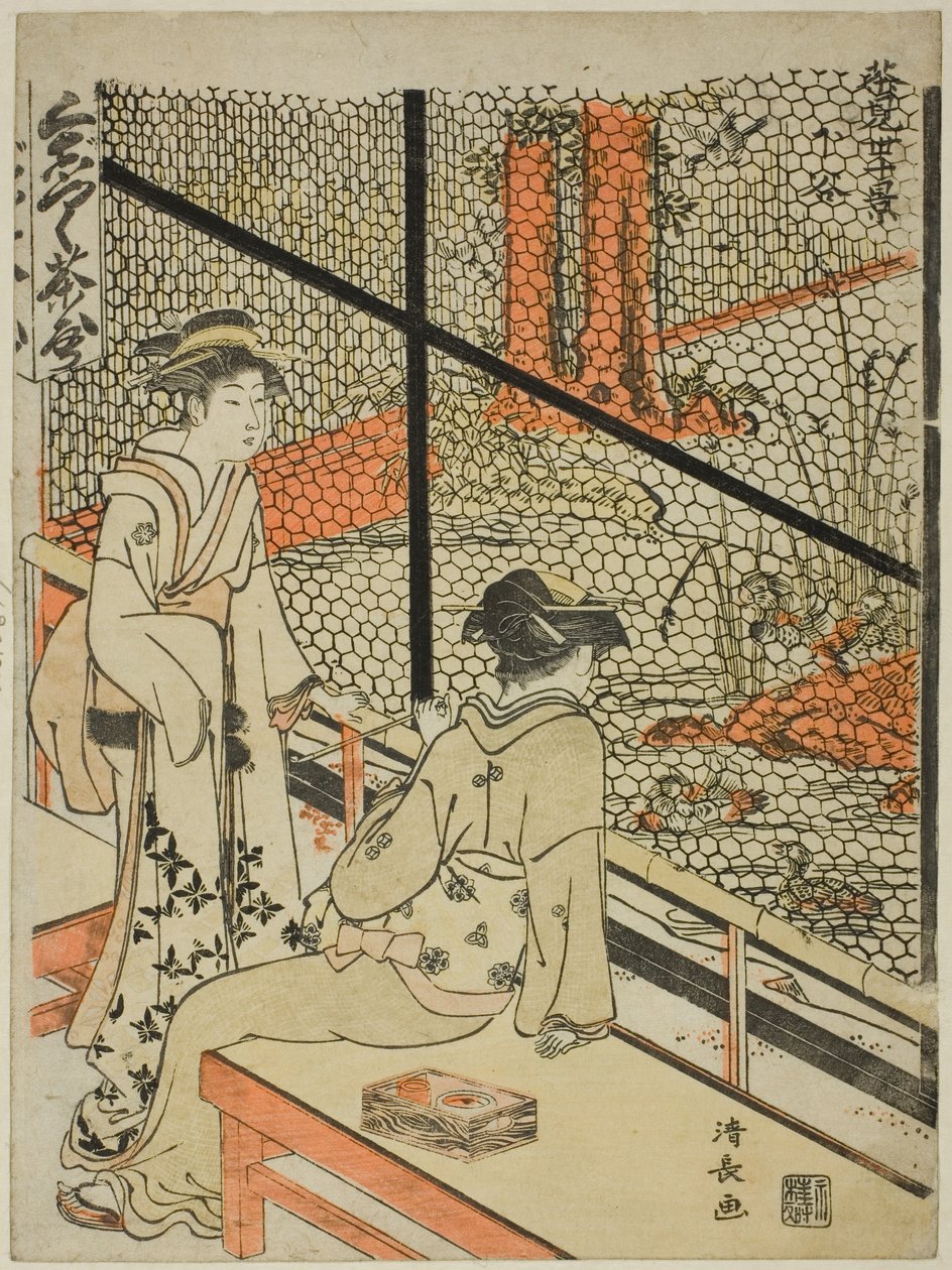 Shitaya, from the series 