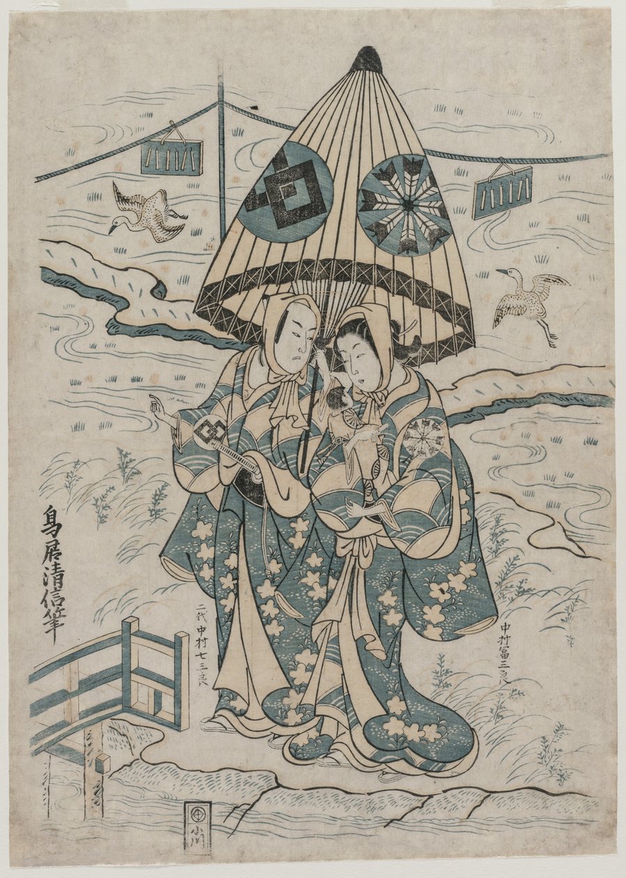 Nakamura Tomijuro and Nakamura Shichisaburo II as the Lovers Agemaki and Sukeroku, 1753 by Torii Kiyonobu II