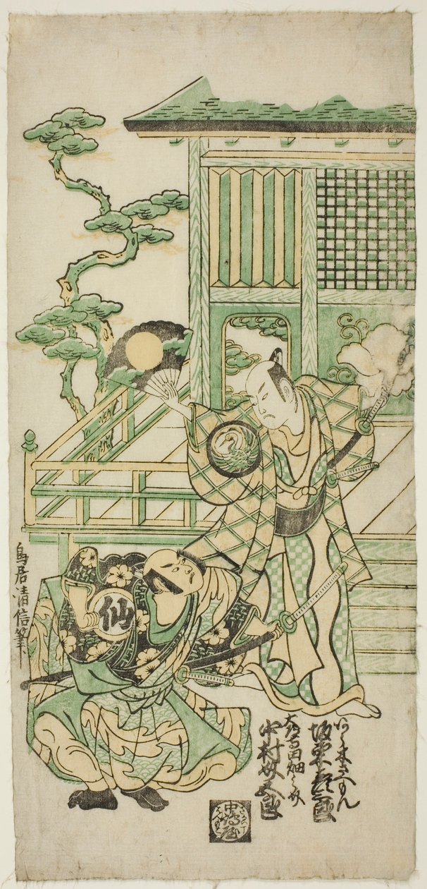 The Actors Bando Hikosaburo I as Araki Shozaemon and Nakamura Sukegoro I as Daidoji Tahatanosuke in the Play "Chigozakura Futabajikki," Performed at the Ichimura Theater in the Tenth Month, 1746 by Torii Kiyonobu II