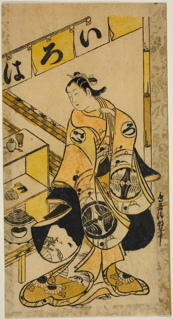 The Actor Yamamura Ichitaro as Oichi in the play "Totsusaka-no-jo Tsuru no Sugomori," performed at the Nakamura Theater in the eleventh month, 1721 by Torii Kiyotomo