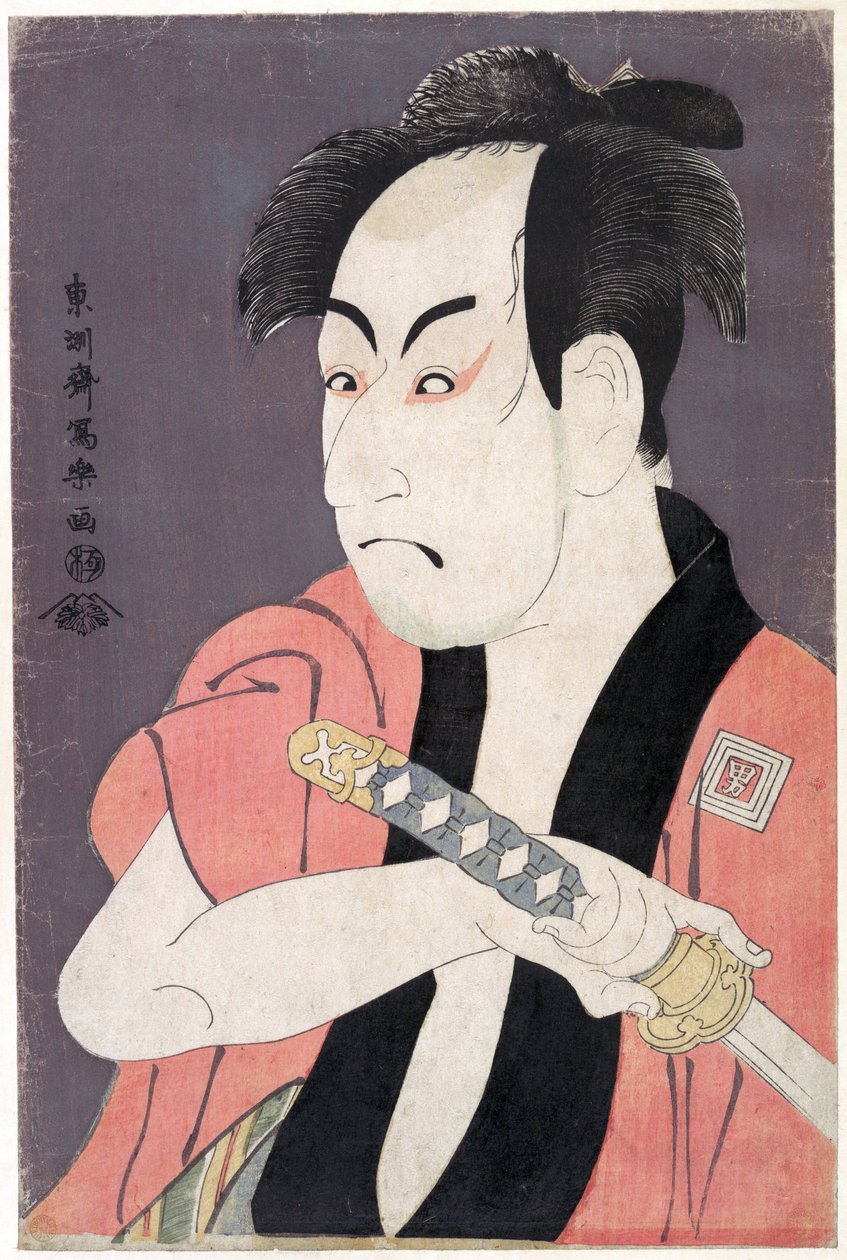 Ichikawa Omezo I in the Role of Yakko Ippei from the Play Koinyobo Somewake Tazuna by Toshusai Sharaku