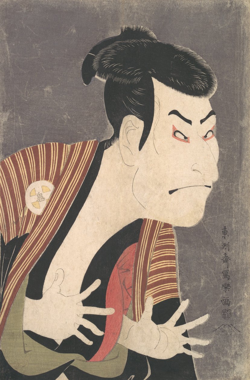 Kabuki Actor Otani Oniji III as Yakko Edobei in the Play The Colored Reins of a... by Toshusai Sharaku
