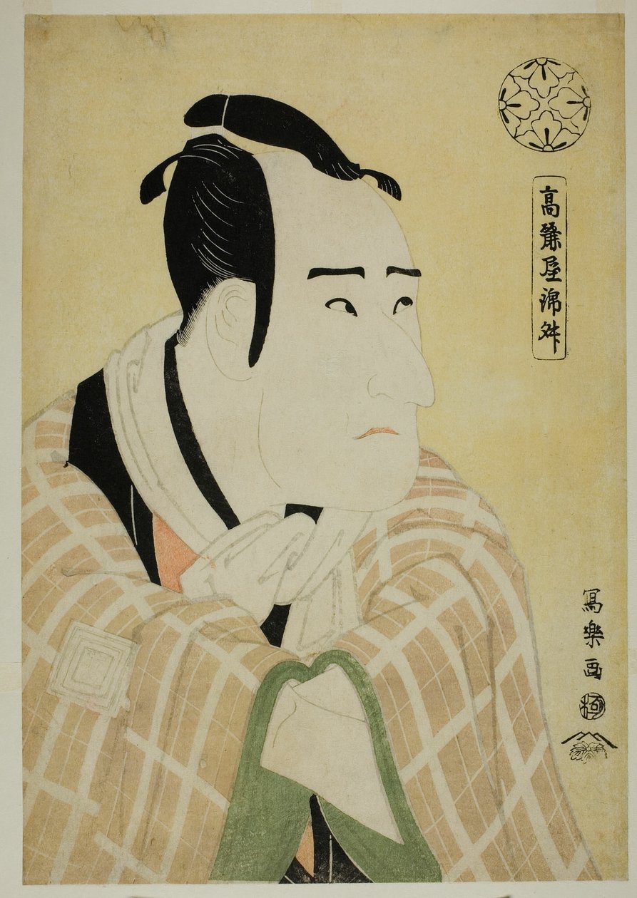 Koraiya Kinsho by Toshusai Sharaku: Premium art reproduction