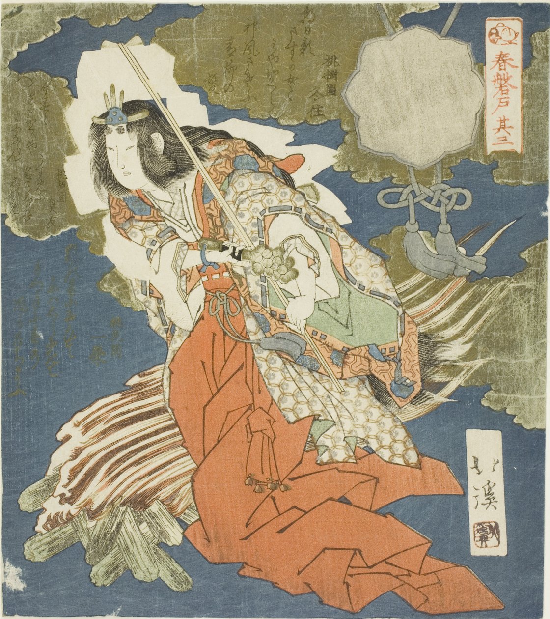 Ama no Uzume, No. 3 from the series 'The Boulder Door of Spring'