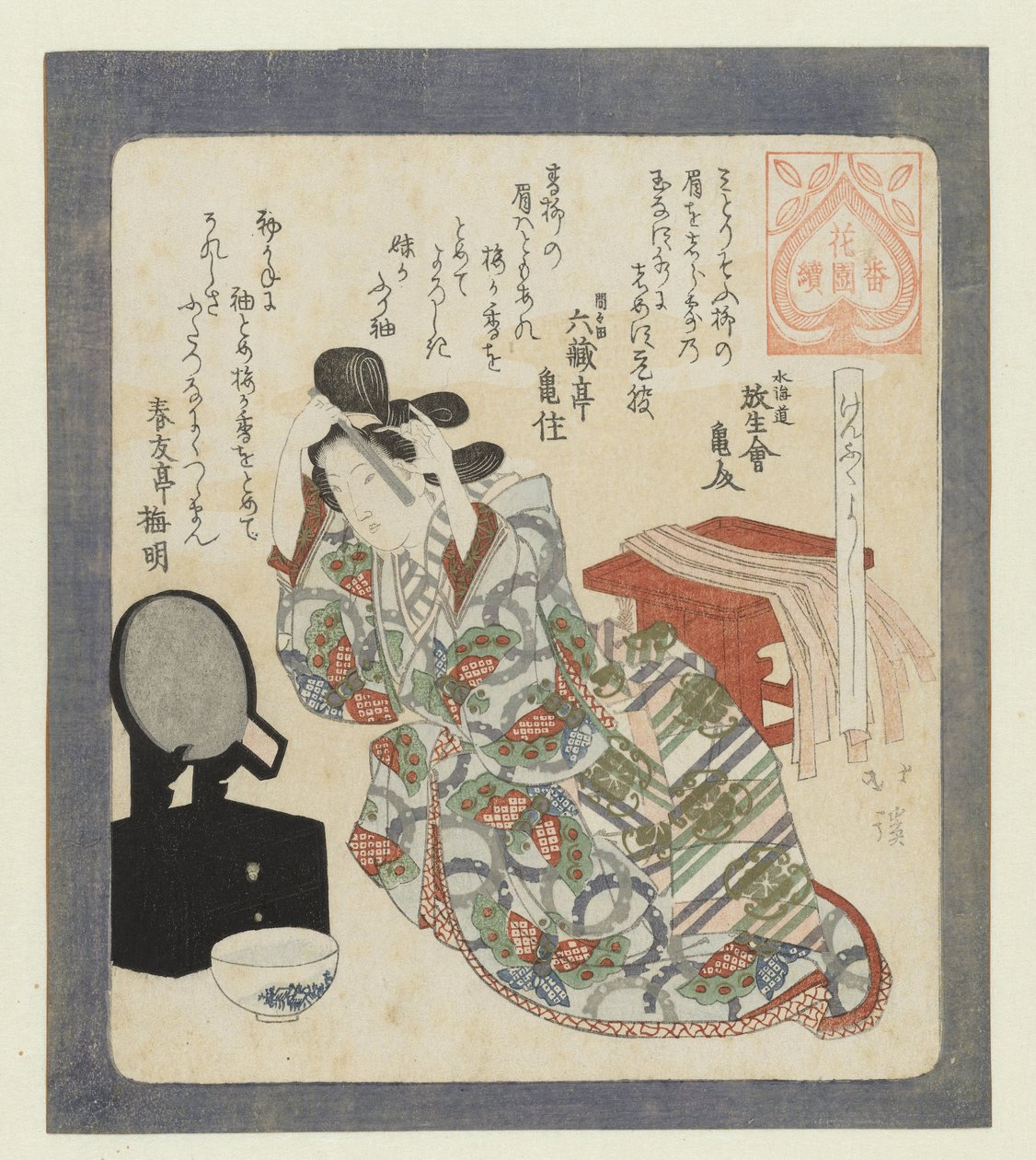 Coming of Age Ceremony by Totoya Hokkei