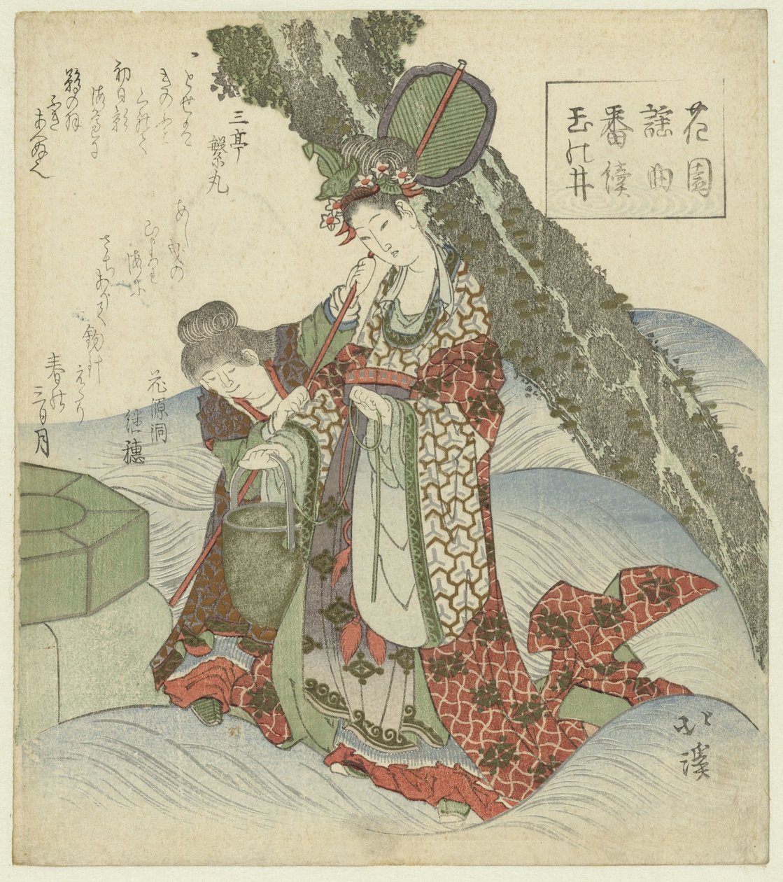 The Jewel Fountain (series title: A Series of Nô Songs for the Hanazono Poets Association) by Totoya Hokkei