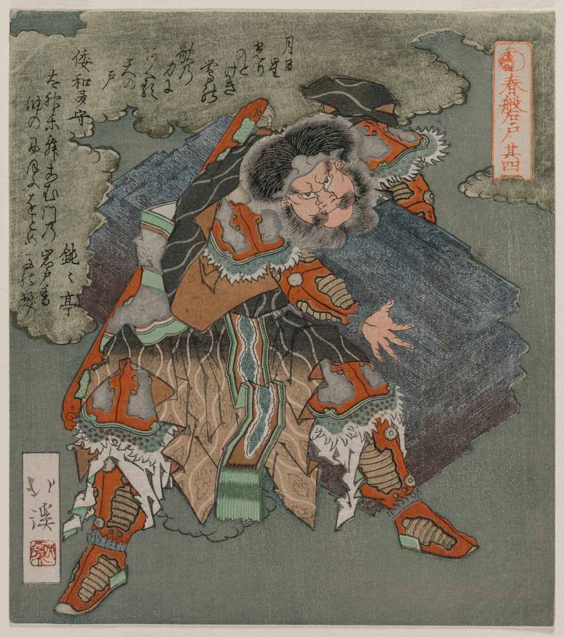 Removing the Stone from the Entrance to the Cave (From the Series The Spring Cave) by Totoya Hokkei