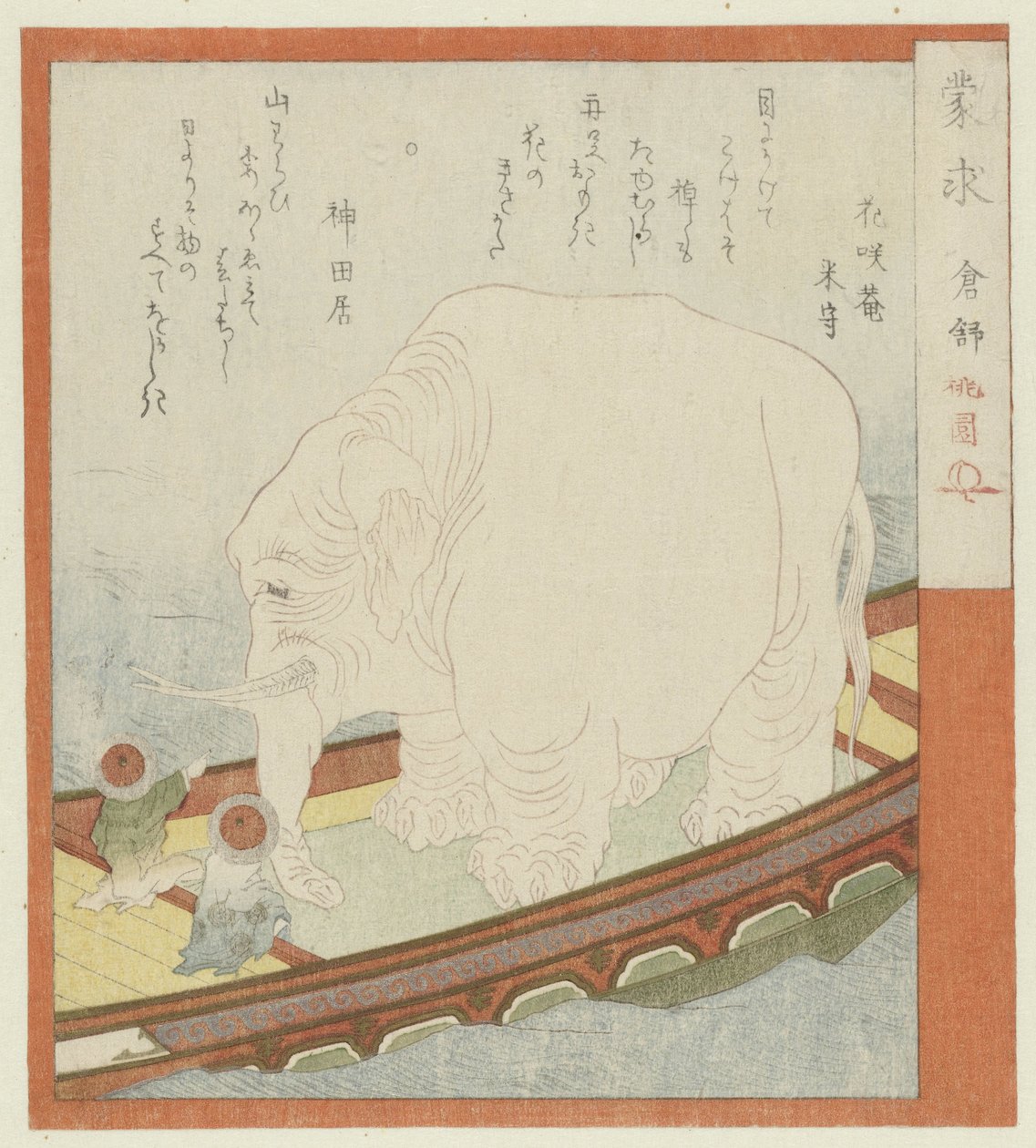 Sōjō with an Elephant by Totoya Hokkei