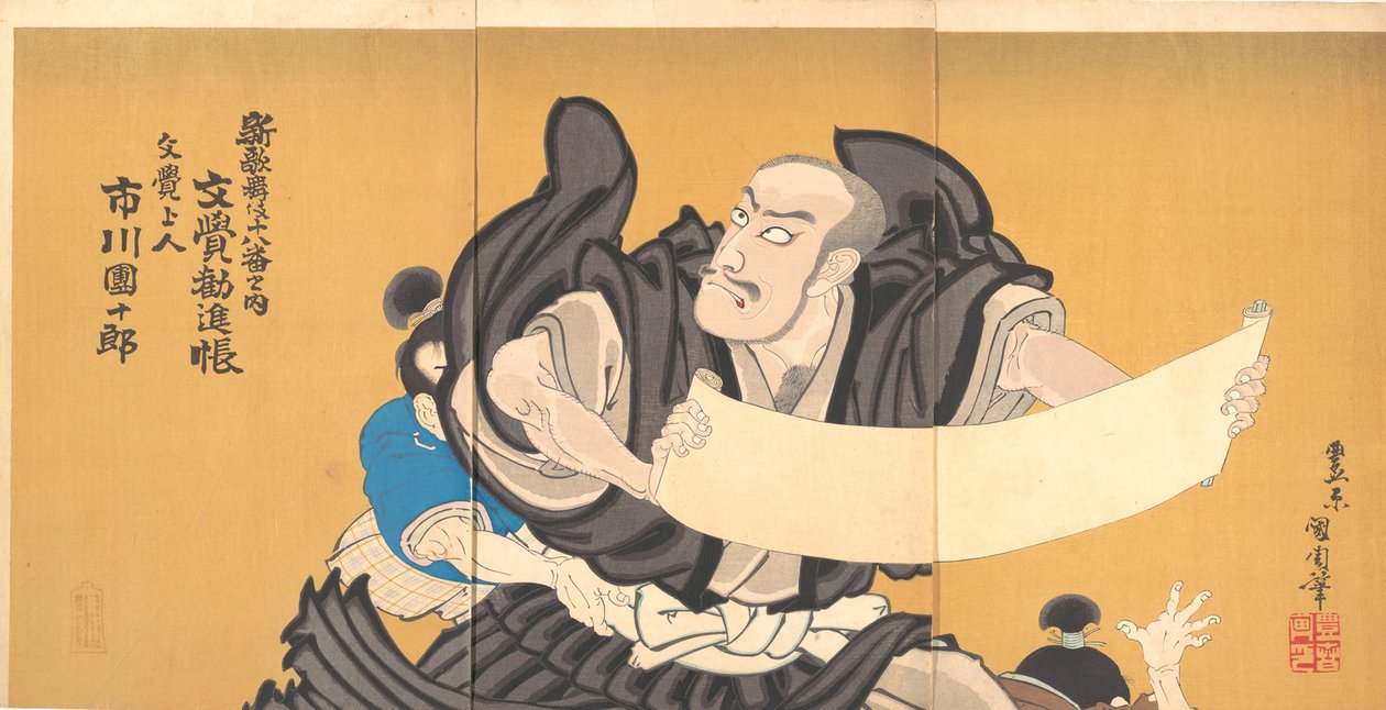 Ichikawa Danjūrō IX in the Role of the Monk Mongaku from the Play "Mongaku Kanjincho" by Toyohara Kunichika