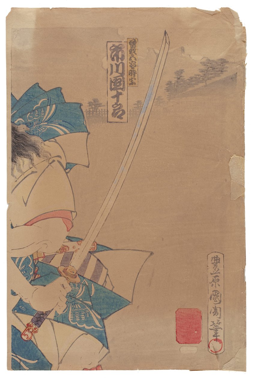 Ichikawa Sadanji by Toyohara Kunichika