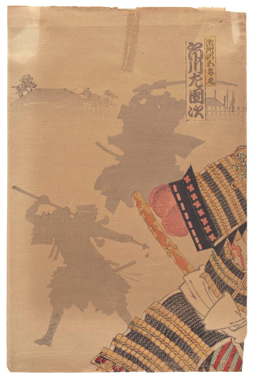 Ichikawa Sadanji by Toyohara Kunichika