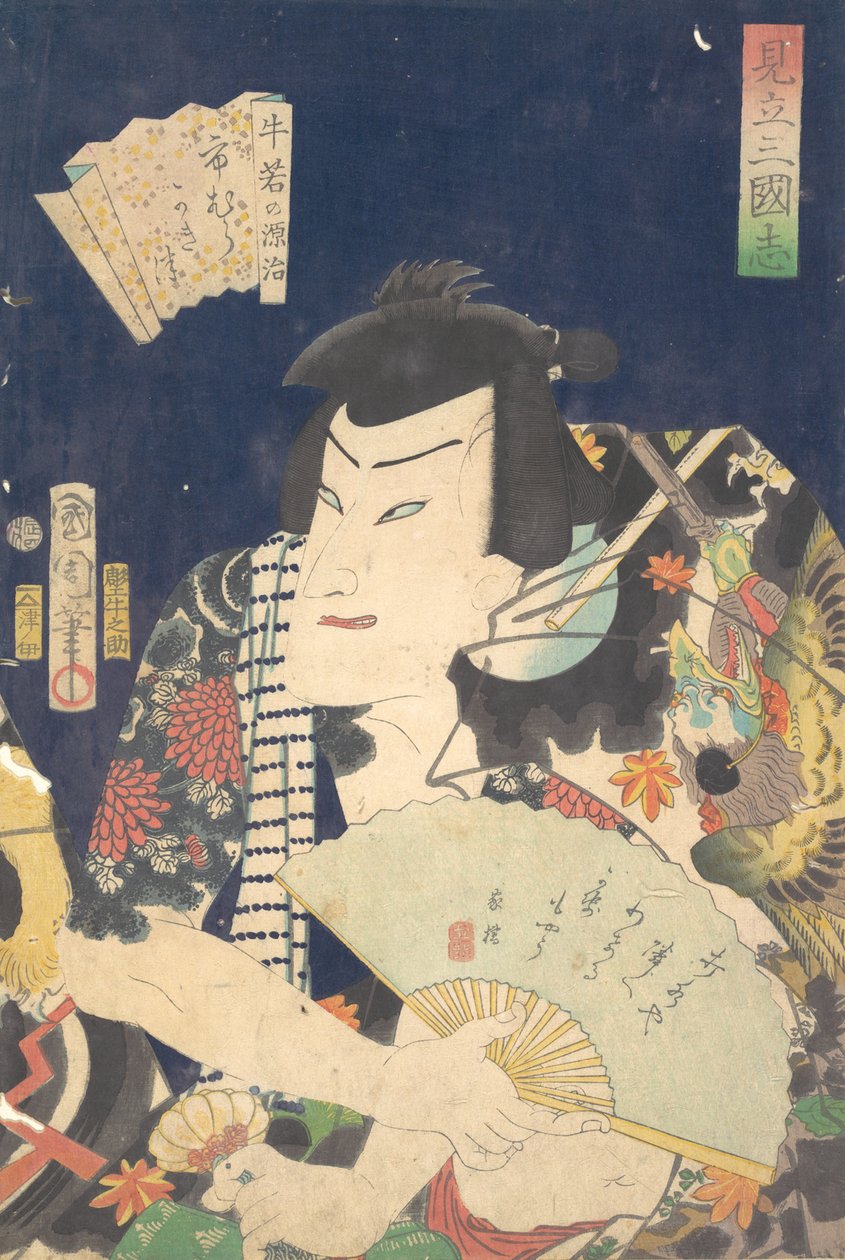 Ichimura Kakitsu IV as Ushiwaka no Genji in the Kabuki Play A Parody of the Romance, 4th month, 1868 by Toyohara Kunichika