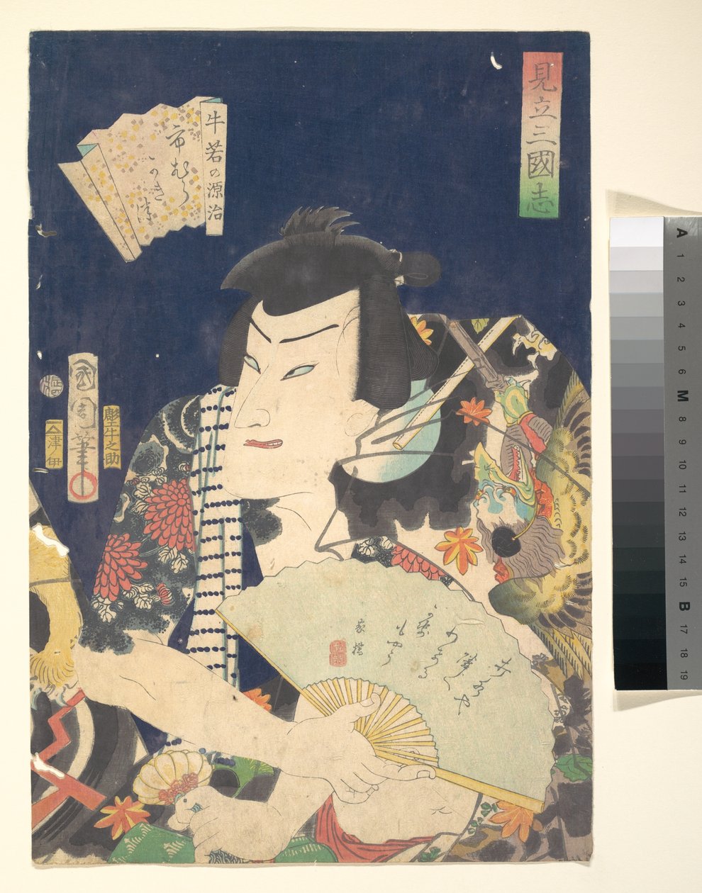 Ichimura Kakitsu IV as Ushiwaka no Genji in the Kabuki Play A Parody of the Romance of the Three Kingdoms by Toyohara Kunichika