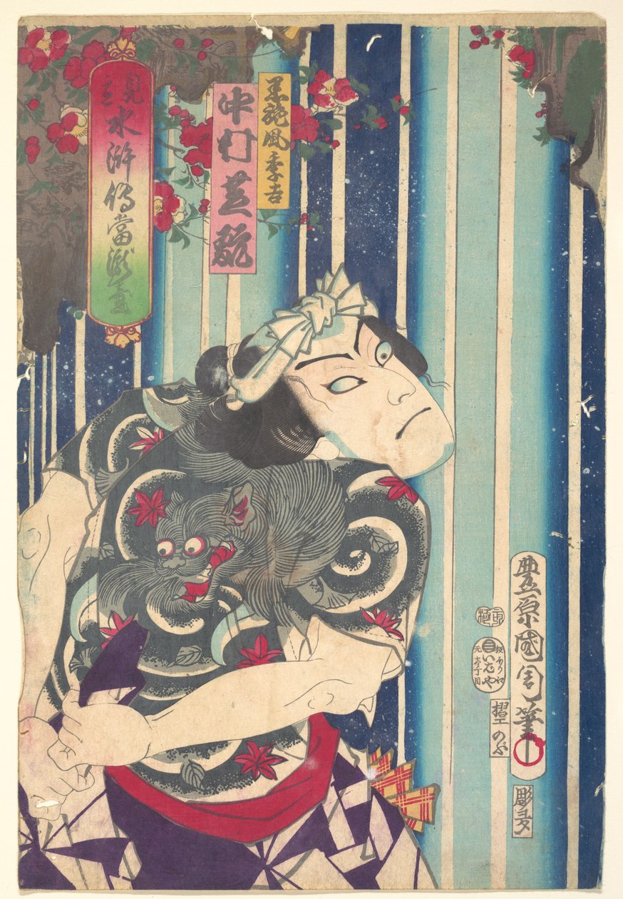 Imaginary Portrait, Shuihuzhuan of Stage: Tōryūdai - Actor Nakamura Shikan plays Suekichi by Toyohara Kunichika