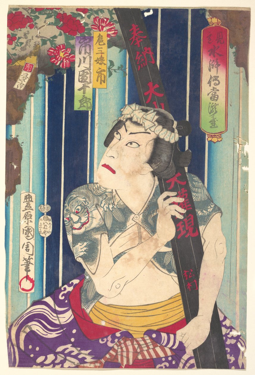 Imaginary Portrait, Shuihuzhuan of Stage: Tōryūdai - Actor, Ichikawa Danjūrō as Sanjō by Toyohara Kunichika