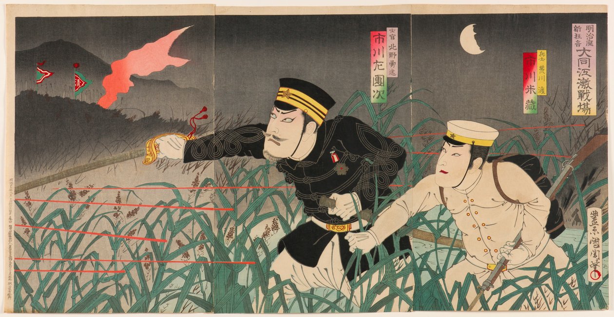 New Comic Play at the Meiji Theater: Fierce Battlefield at the Daedong River: Actor Ichikawa Yonezô as the Soldier Arakawa Wataru and Actor Ichikawa Sadanji as the Officer Kitano Yûshin by Toyohara Kunichika