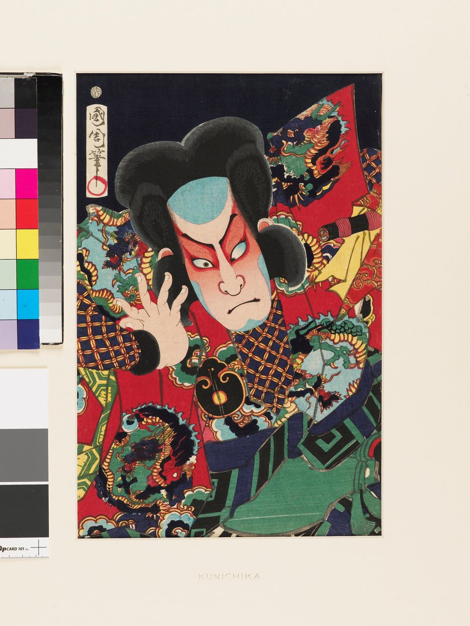 The Actor Nakamura Shikan IV as the Fisherman Fukashichi by Toyohara Kunichika