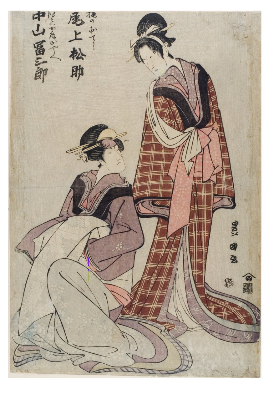 Actors Onoe Matsusuke and Nakayama Tomisaburo by Toyokuni Utagawa