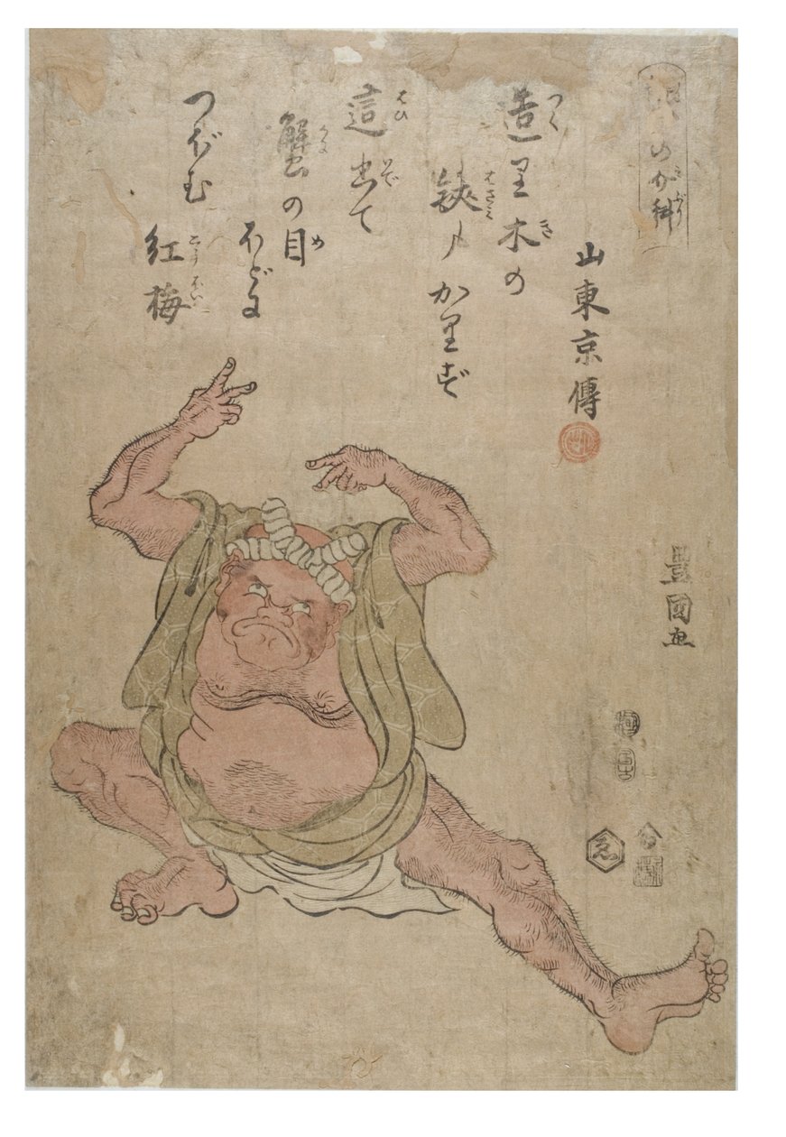 Imitating a Crab by Toyokuni Utagawa