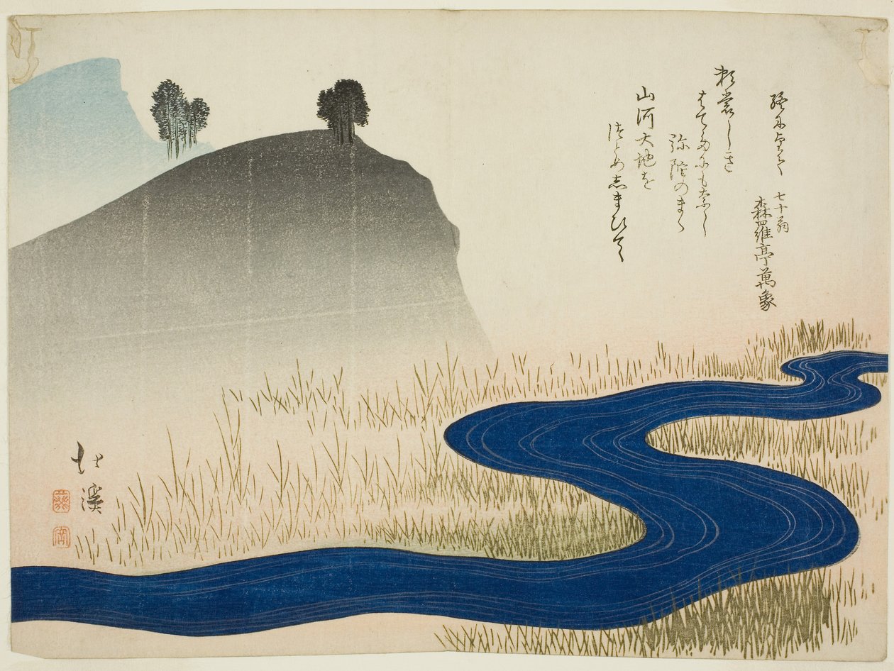 A Mountainous Landscape with a Stream by Toyota (1780-1850) Hokkei