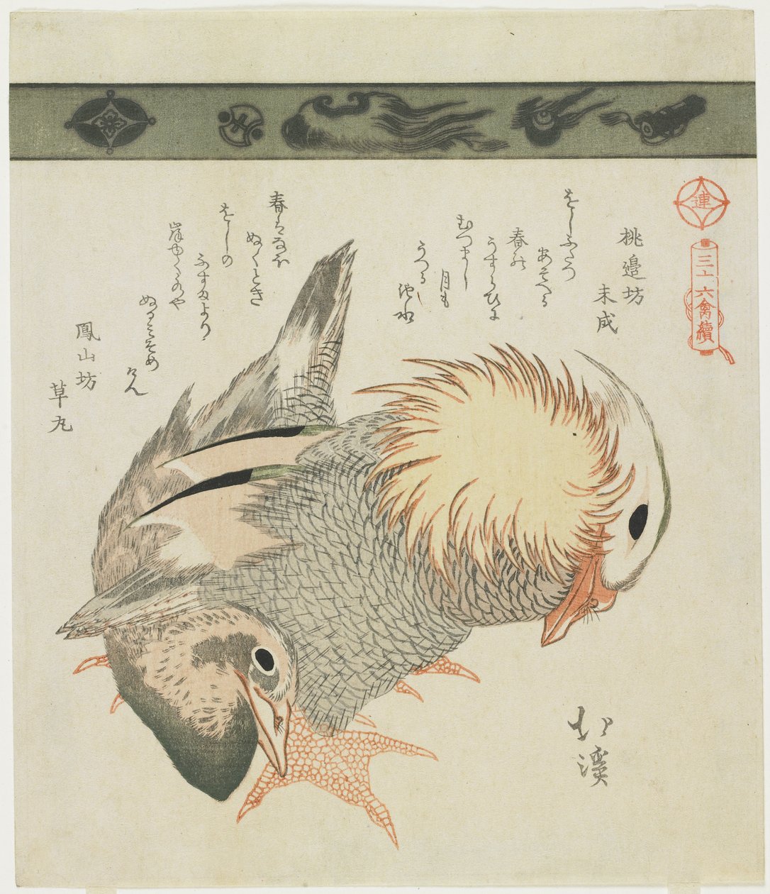 Mandarin Duck and Drake, c. 1830 by Toyota Hokkei