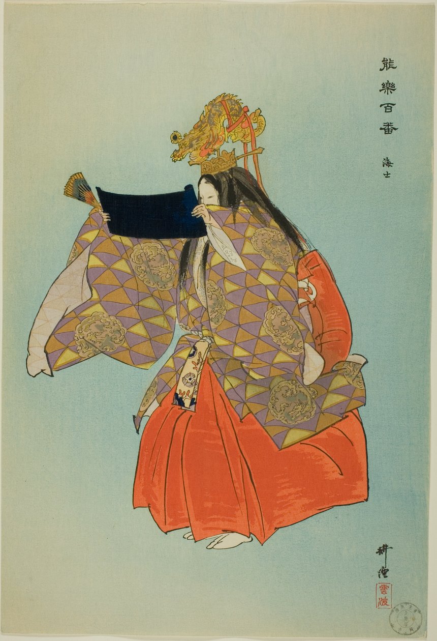Ama, from the series "One Hundred No Dramas"
