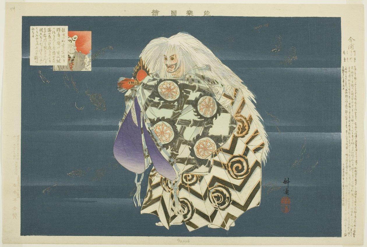 Kappo, from the series 