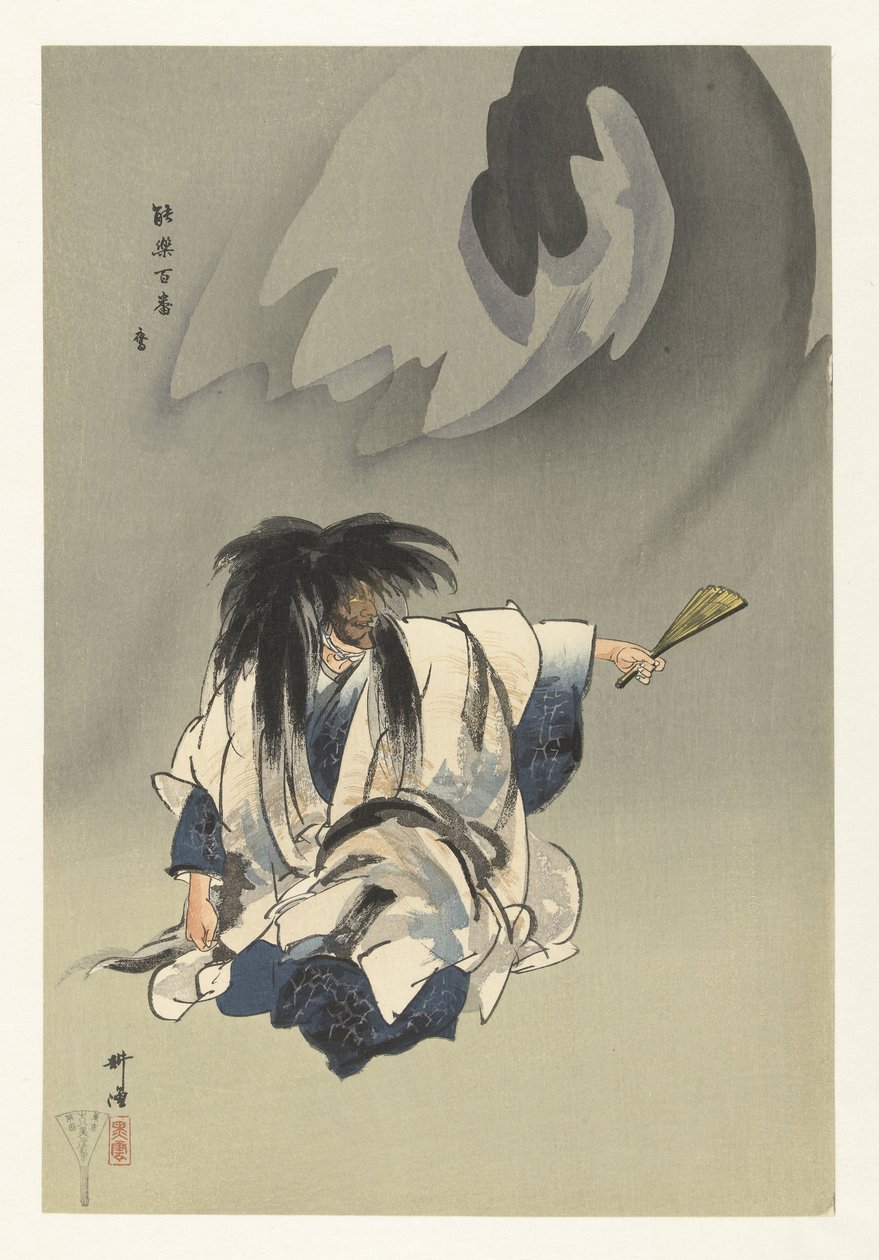 Scene from the Noh Play Nue by Tsukioka Kogyo